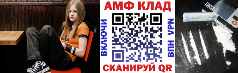 купить наркотики цена  Ачинск  площадка формула  АМФЕТАМИН 98% 