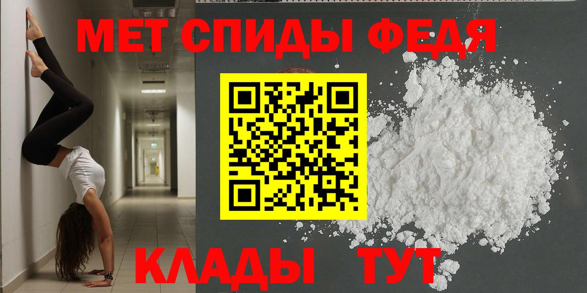 Amphetamine Premium  АМФЕТАМИН  Ачинск  Вход с VPN  Амфетамин 
