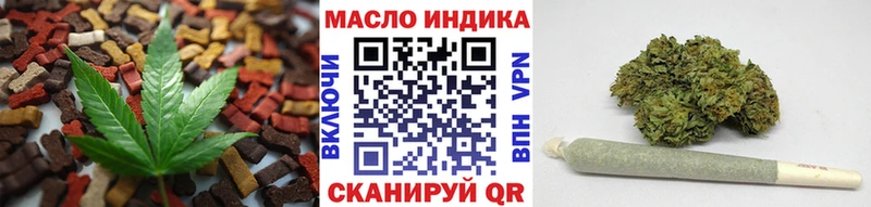 блэк спрут маркетплейс  Ачинск  Еда ТГК конопля 
