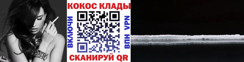 КОКАИН Эквадор  закладки  Ачинск 