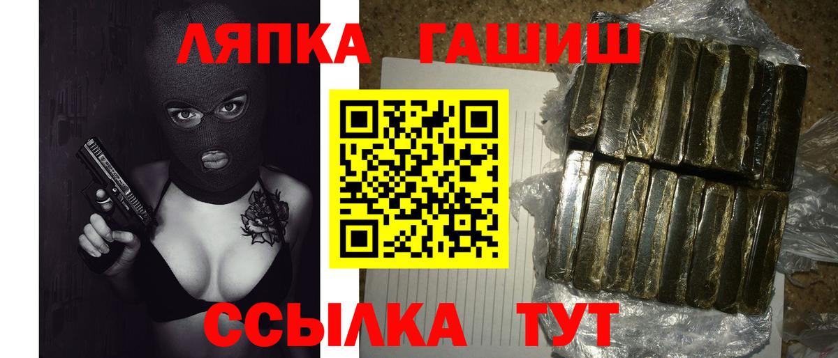 Гашиш VHQ Ачинск