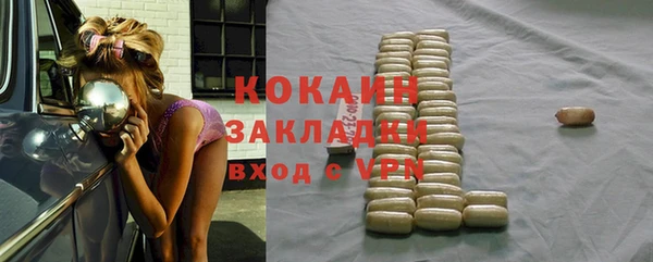 МДПВ Навашино