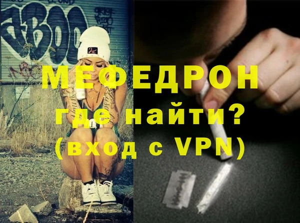 амфетамин Михайловка