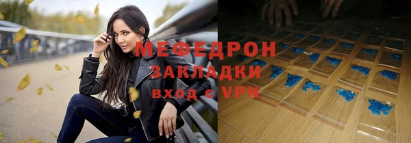 мдма Михайловск