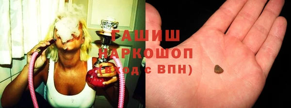 амфетамин Михайловка
