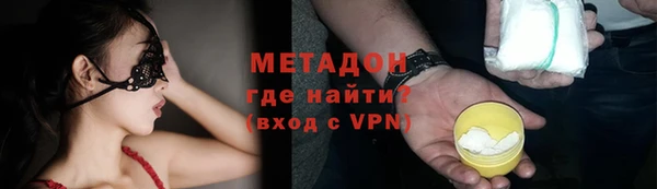 амфетамин Михайловка