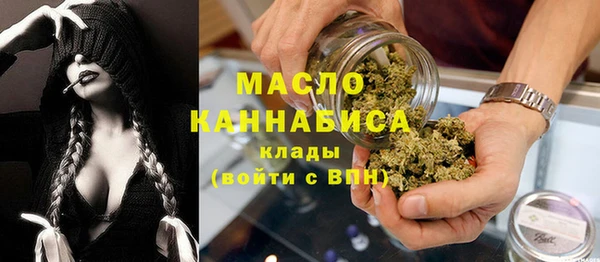 мдма Михайловск
