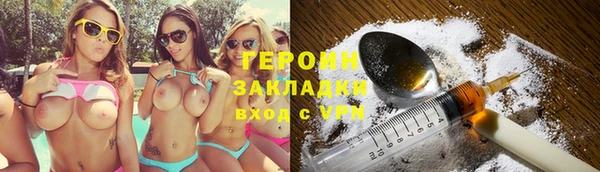 гашик Наволоки