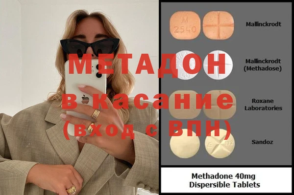 мдма Михайловск