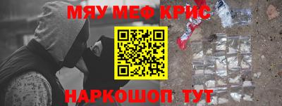 прущие грибы Волгодонск