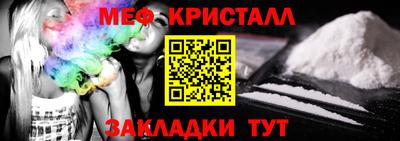 прущие грибы Волгодонск