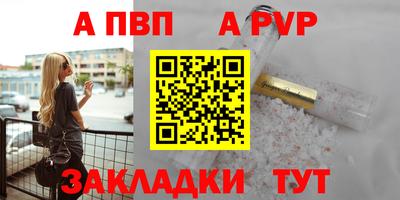 ешки Чебоксары