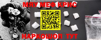 прущие грибы Волгодонск