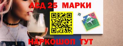 прущие грибы Волгодонск