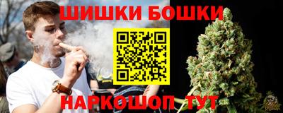 дистиллят марихуана Волжск