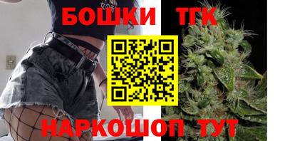 прущие грибы Волгодонск