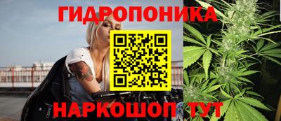 дистиллят марихуана Волжск