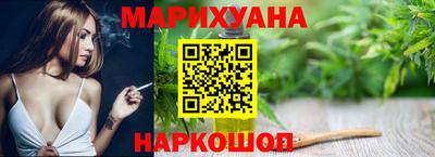 дистиллят марихуана Волжск