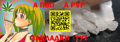 дистиллят марихуана Волжск