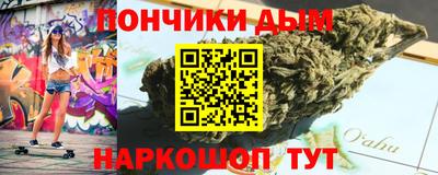 прущие грибы Волгодонск