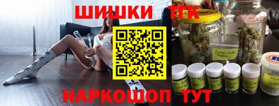 дистиллят марихуана Волжск