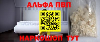 гидропоника Волжский