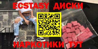гидропоника Волжский