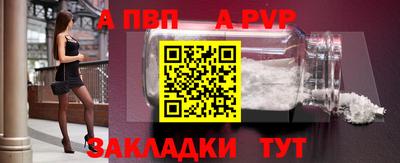гидропоника Волжский