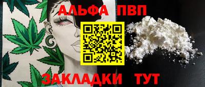 прущие грибы Волгодонск