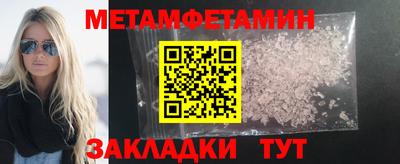 гидропоника Волжский