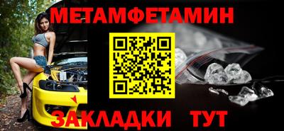 марки nbome Чапаевск