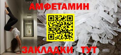 прущие грибы Волгодонск
