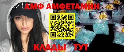 прущие грибы Волгодонск