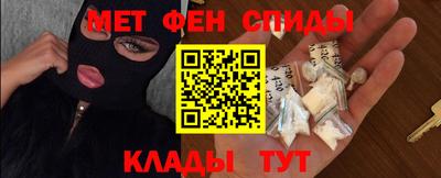 прущие грибы Волгодонск
