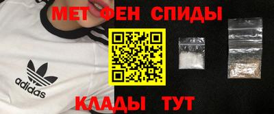 прущие грибы Волгодонск