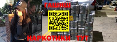 гидропоника Волжский