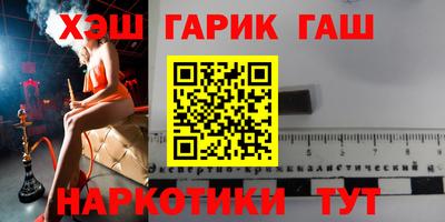 гидропоника Волжский
