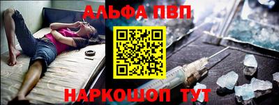 гидропоника Волжский
