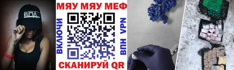 ОМГ ОМГ ссылки  Ачинск  МЯУ-МЯУ VHQ 