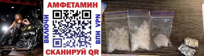 Метамфетамин кристалл Ачинск
