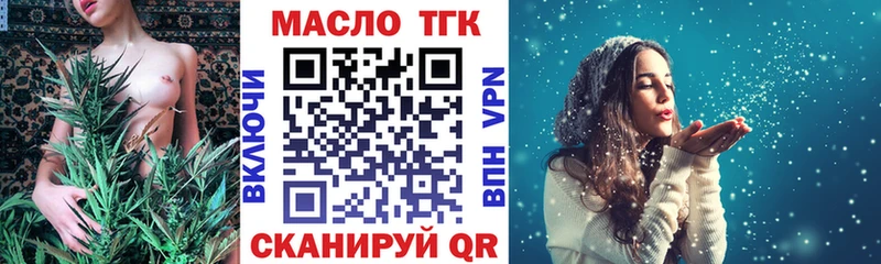 shop телеграм  Ачинск  Дистиллят ТГК вейп с тгк  omg  