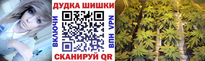площадка официальный сайт  где купить наркоту  Ачинск  Марихуана Bruce Banner 